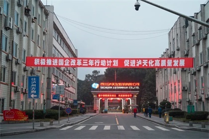 理直氣壯、大張旗鼓宣傳好國(guó)企改革三年行動(dòng)