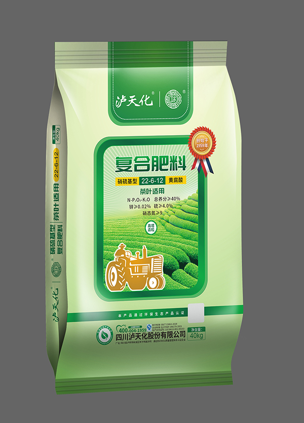 茶葉、花生、桉樹(shù)等專(zhuān)用復(fù)合肥